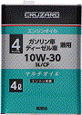 CRUZARD 4TCN }`IC SL/CF 10W-30 4L