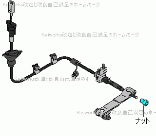 クラッチケーブル交換 [23710-75H00]：suzuki Keiworks 改造と改良