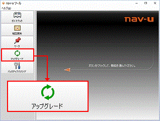 nav-uc[́uAbvO[hvNbNB