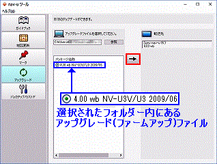 nav-uc[́uAbvO[hvNbNB