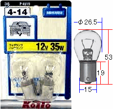 H iP4519 [4-14]j 12V35W