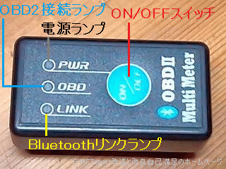 MAXWIN OBD2 マルチメーター ELM327[M-OBD-V01A]：suzuki SWIFTsport