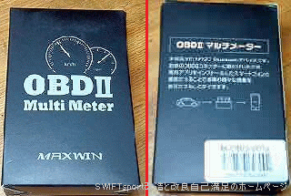 MAXWIN OBD2 マルチメーター ELM327[M-OBD-V01A]：suzuki SWIFTsport