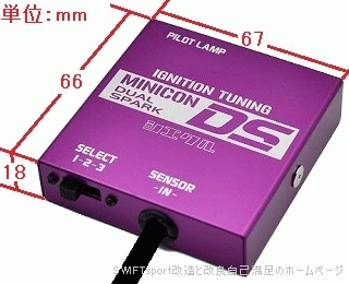 売れ筋の大人気 siecle シエクル MINICON DS ミニコン ディーエス プリウス MXWH60 M20A-FXS 23/1～ (MD-031S