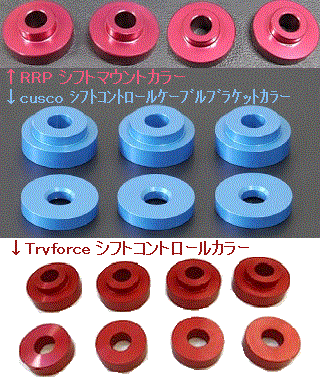 TM-SQUARE シフトカラー[TMSC-AG3611]：suzuki SWIFTsport 改造と改良